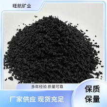 黑橡胶颗粒橡胶粉垫带水泥厂配煤燃料跑道颗粒防水厂家供应炼油用