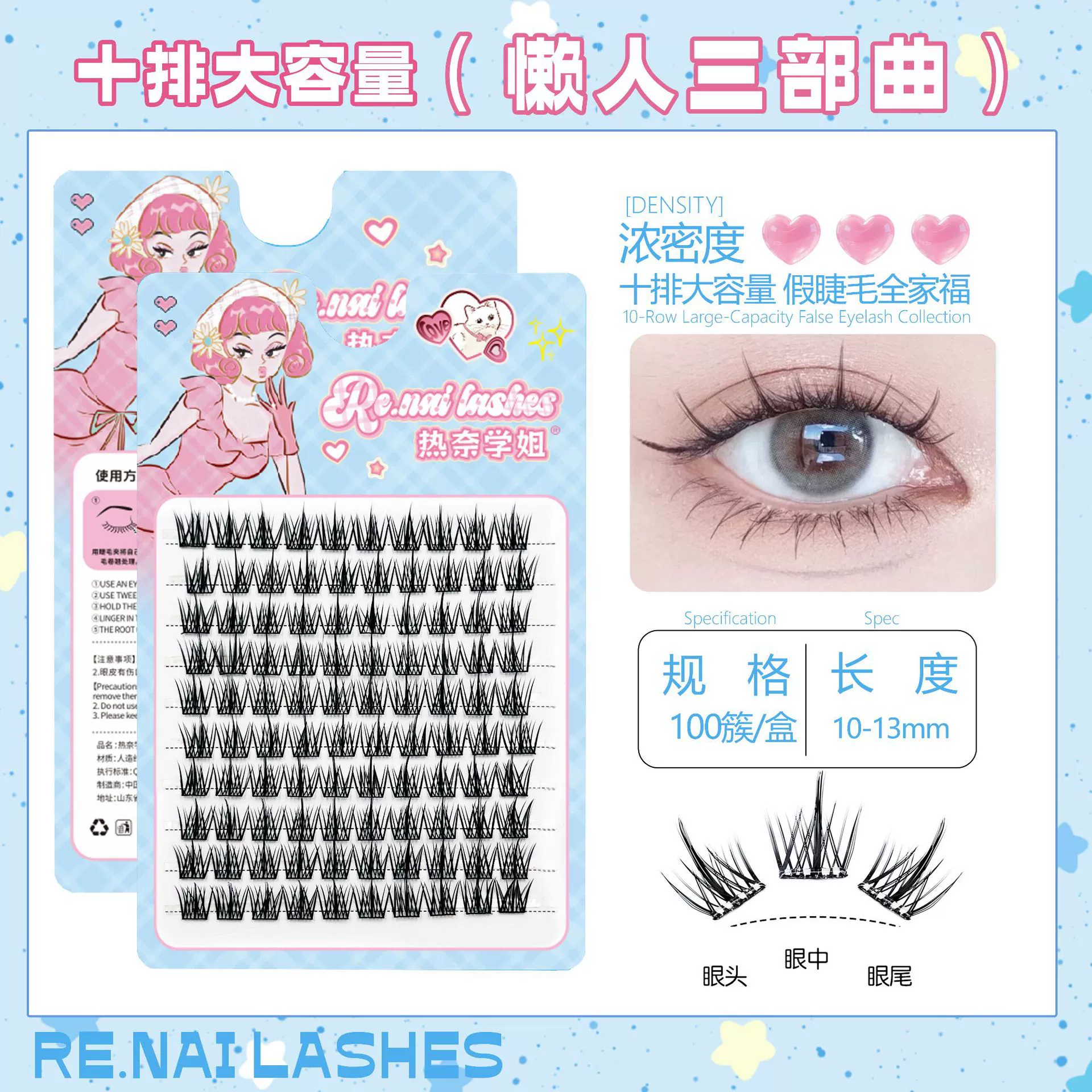 (Cross-border trading), false eyelashes, capacious soft quality glue