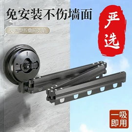 晾衣杆、衣叉;衣架;收纳架