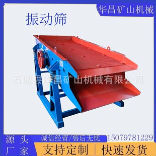 �A��1200*2400�Ό���ӺY ɰʯ�ּ��O��Vɽɳ���Y�ֳ��sÓ���Cе