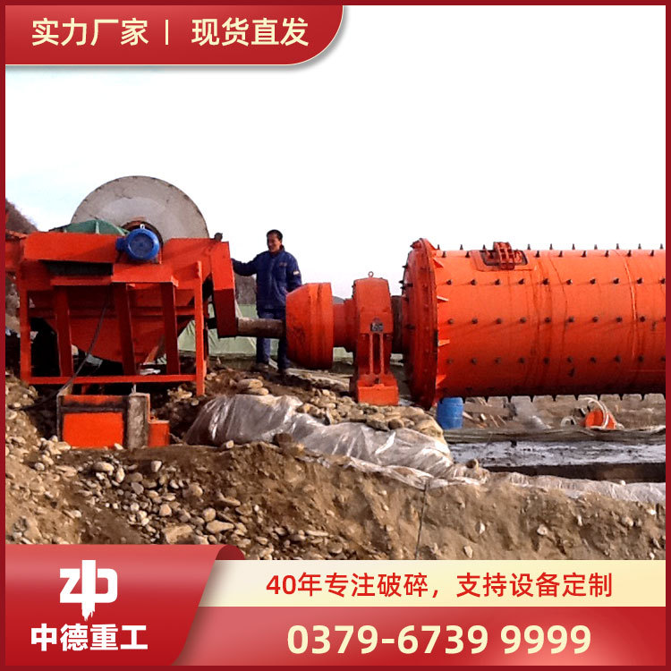 磁选机选矿设备铁矿磁选机磁选工艺流程