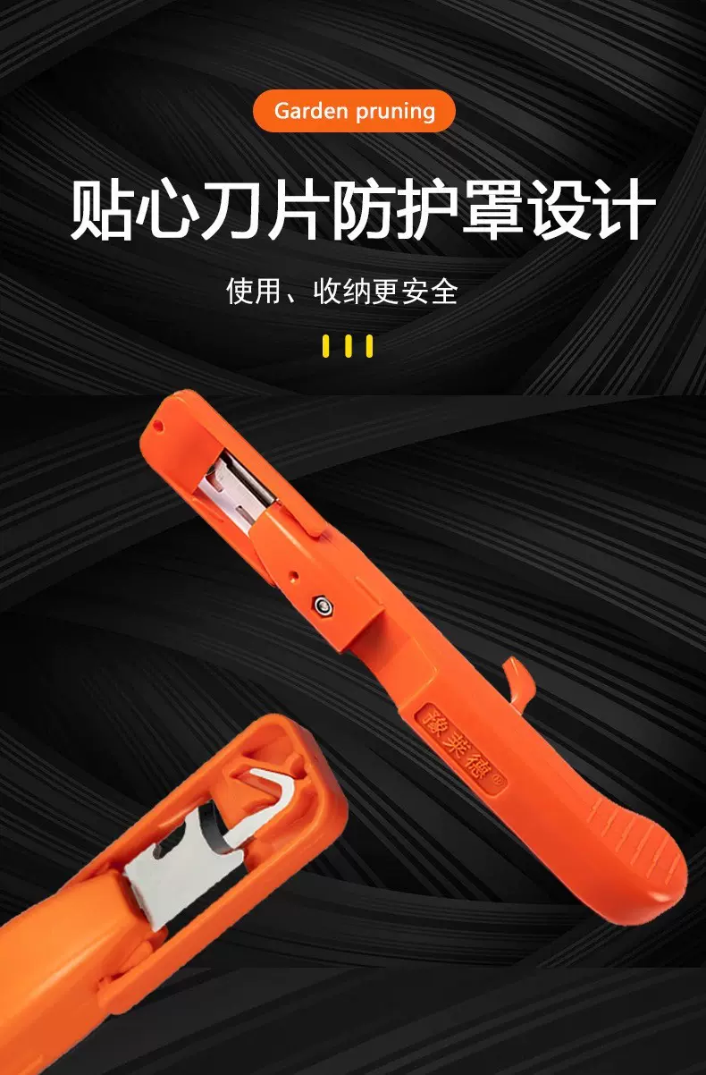 新款花椒采摘神器园艺剪刀农用工具剪青椒豆角水果蔬菜修理采摘剪