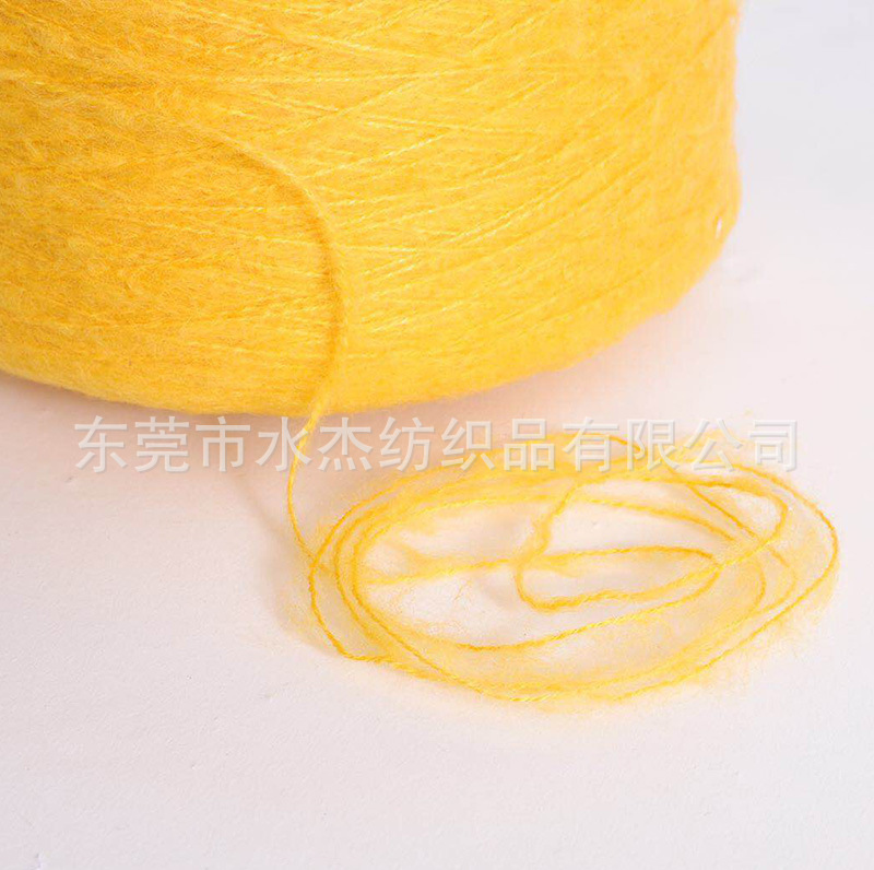 [Shuijie] Yarn Factory 13 Charming Mahair Yarn Knitted Coat Hat Scarf Men's and Women's Base Yarn