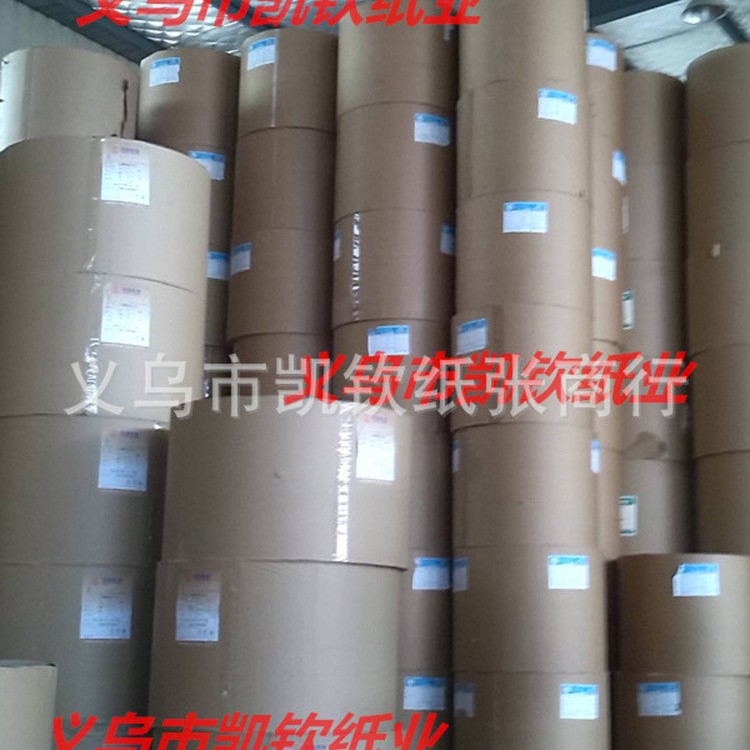 100g beige anti-miopía cuaderno de papel cubierta de la página interior sobre al por mayor de papel Daolin beige cuaderno de papel