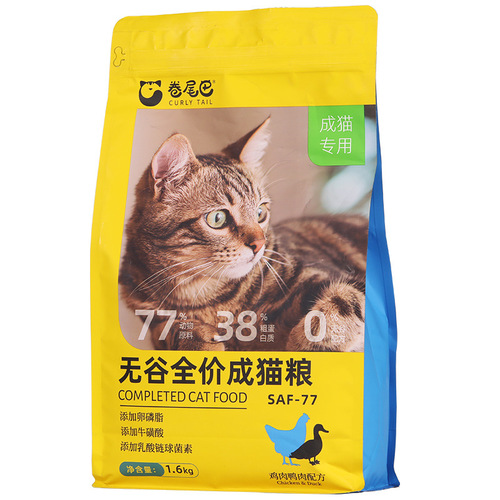 Tailed Cat Kibble Puffed Food 0 Grain Chicken and Duck Formula Soft Phospholipids Taurine Goat Milk Enzyme-Digested Chicken Liver