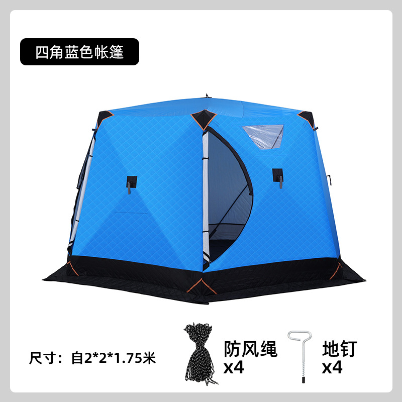 네 모서리 2m 코튼 텐트 블루