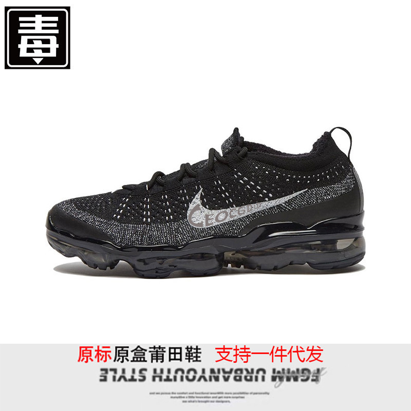 Putian Nike Official Men's Shoes Summer Air Vapormax2023 Full-Length Air Cushion Breathable Shock-Absorbing Running Shoes for Women