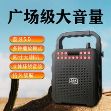 ������H908����С�����տ��K��¼��ѭ����ѧ���ι㳡��������
