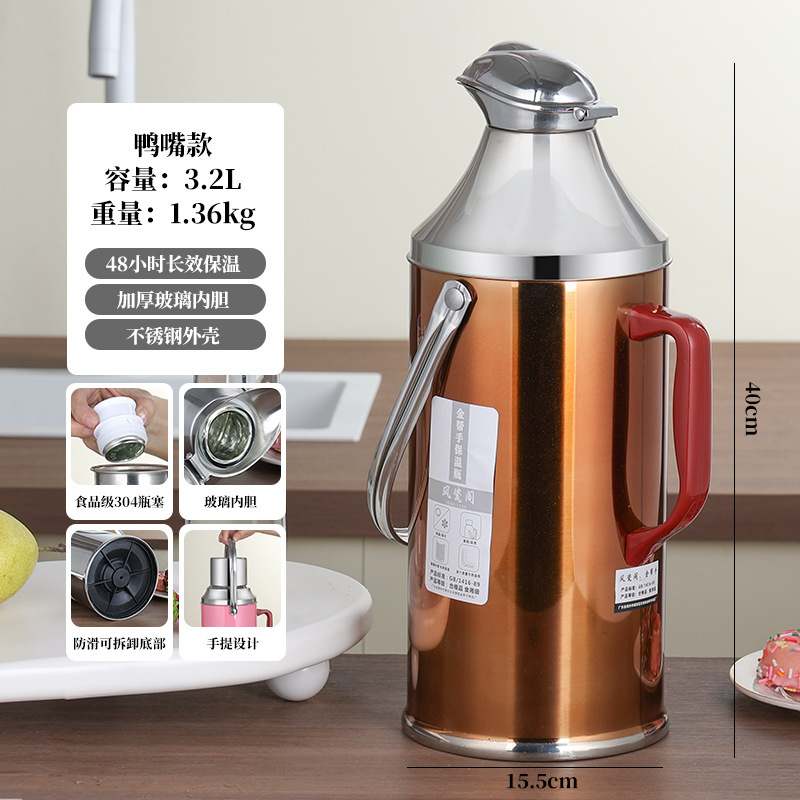 ステンレス大容量ガラス内胆湯沸かし器家庭用保温瓶学生寮の湯沸かし器のアヒル口型の水筒|undefined