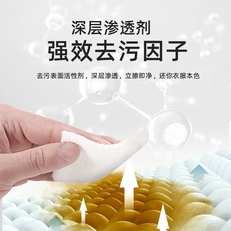 Multifunctional snow-covered gauze wet wipes for removing stains, water-free cleaning, wiping snow-covered cotton coats, dry cleaning, removing dirt and oil