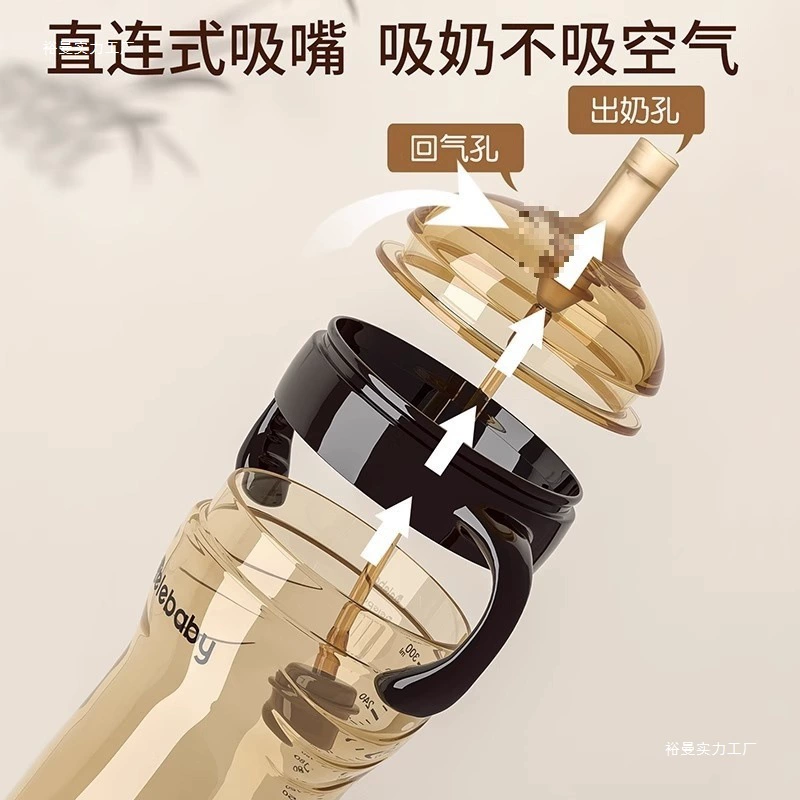 Anti-colic children's feeding bottle, straw