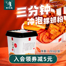 �ݰ���3���R�_����·�ۏV�������ݪ{��265g/Ͱ�b�ݽz�ۛ_����ʳ