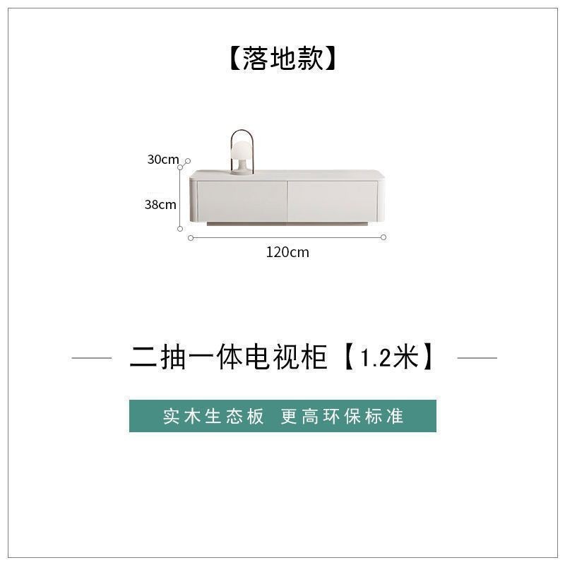 奶油风白色茶几电视柜组合简约现代实木轻奢悬空电视机柜客厅一体|undefined