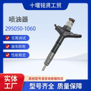 ��b���͇�����295050-1060 16600-3XN0A�m�����*�a�{����