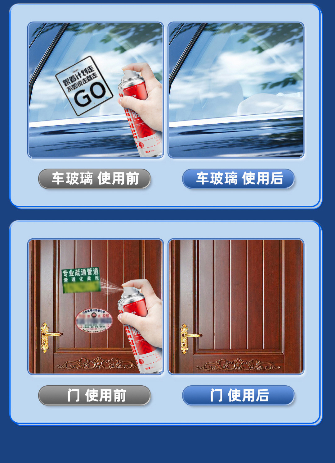 【Glue Remover】Household Powerful Glue Remover, Multifunctional Adhesive Remover for Cars, Self-Adhesive Glue Remover