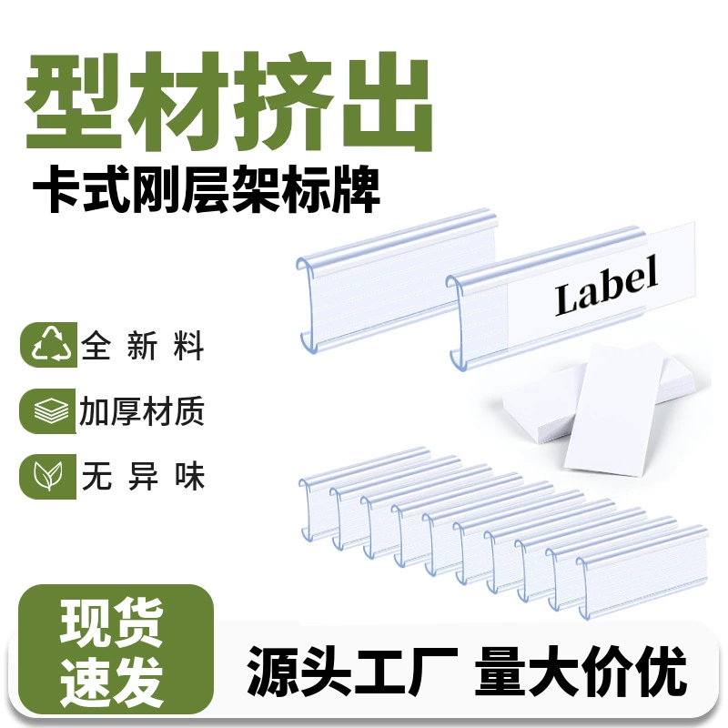 Multi -layer storage rack card layer free combination shelf price card can mobile can support heavy cargo rack material rack label