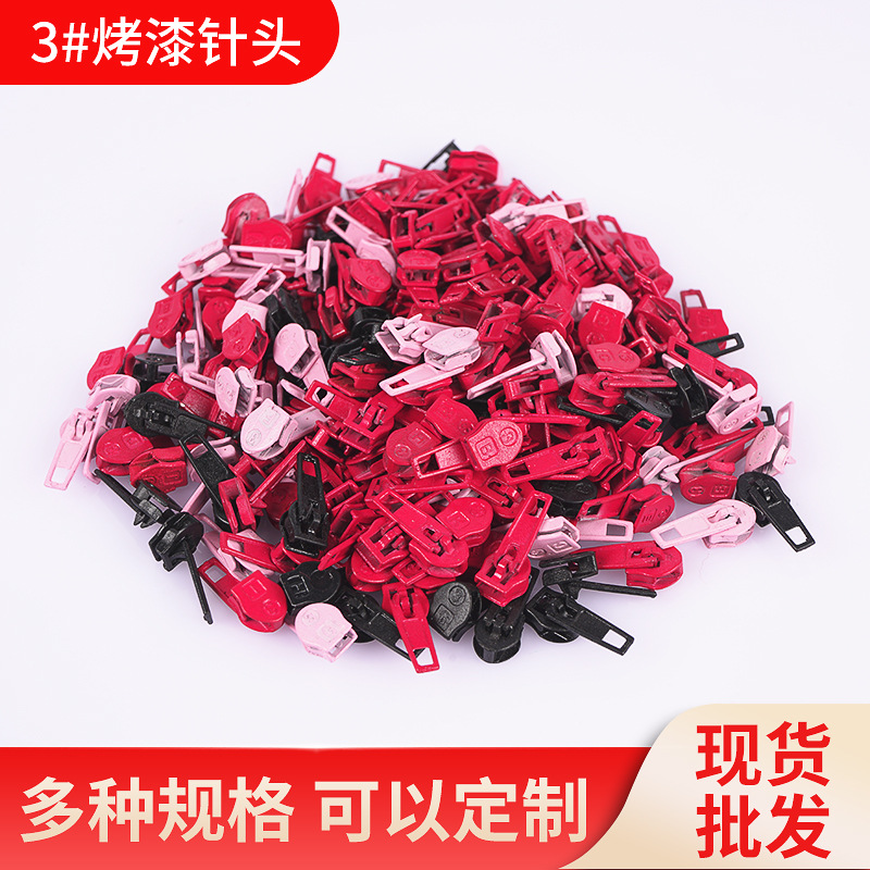 Factory wholesale No. 3 paint needle zipper head clothing bag quilt cover home textile small needle zinc alloy pull head