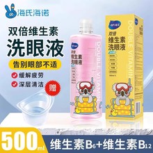 ����.���Z�S����ϴ��Һ�����۸ɝ�ƣ���o���坍ϴ��Һ500ml