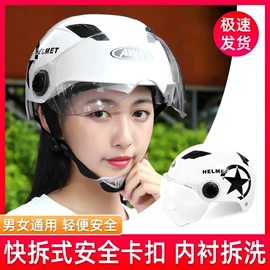 安全头盔;摩托安全用品;骑行头盔