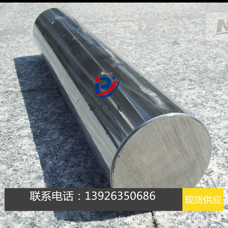 40CR圆棒200mm 41CR棒材42CR钢棒45CR钢板50CR合金钢圆钢圆棒材料