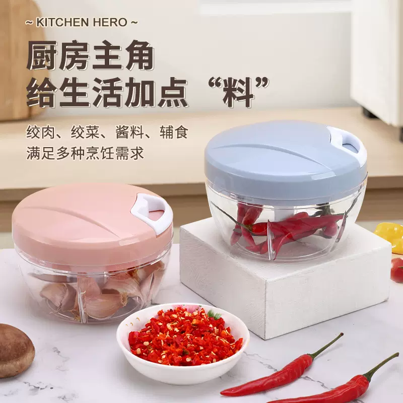 跨境迷你小号切菜器手拉多功能绞肉机房饺子馅拉蒜器捣蒜泥神器