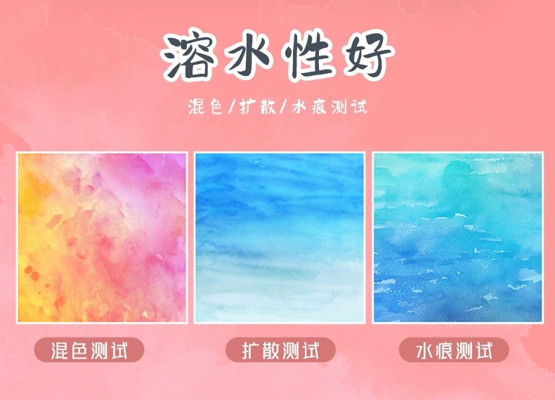 36色固体水彩套装