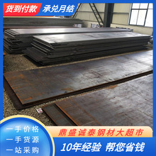 ���ASTM SA516Gr70䓰� �����������и� SA516Gr70䓰��A�ӹ�