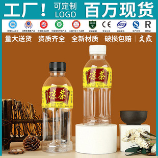 350ml����ƿ������͸��ʳƷ��pet�����÷���в�ș��ˮһ���Կ�ƿ