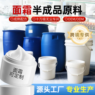 OEM/ODM���Q���u�zԭ������˪�����̝����w�����o�w�iˮ��˪