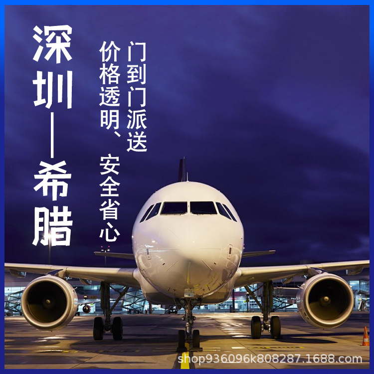 电动滑板车锂电池深圳UPS快递邮寄到希腊双清到门DDU欧洲专线