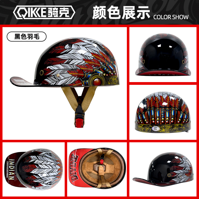 Riding Ke chica Linda gorra de béisbol casco de coche eléctrico motocicleta Scoop casco Four Seasons universal Harley casco retro medio casco