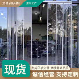 可平移滑动PVC推拉折叠磁吸门帘空调帘家用商用隔断帘自吸软门帘