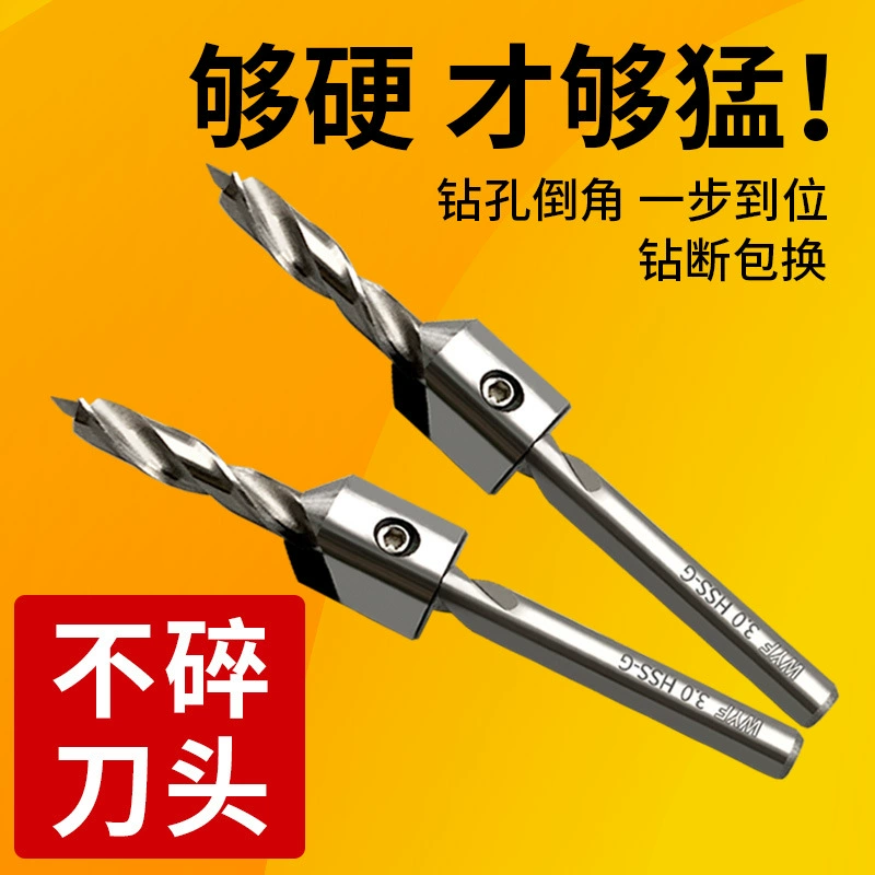 Деревообрабатывающее сверло с трехточечным позиционированием, сверло из быстрорежущей стали, спиральное сверло, фасонное сверло, открывалка для отверстий, ограничительное кольцо, набор 3-10 мм