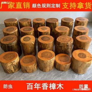 Solid Wood Stool with Camphor Wood Base, Solid Wood Round Log Tree Stump Root Carving Coffee Table Tea Table Tree Stump