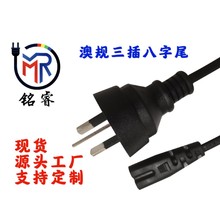 ��Ҏ8��β��о�Դ���Ę˰��������B�Ӿ�̨������B�ӳ�늾����^