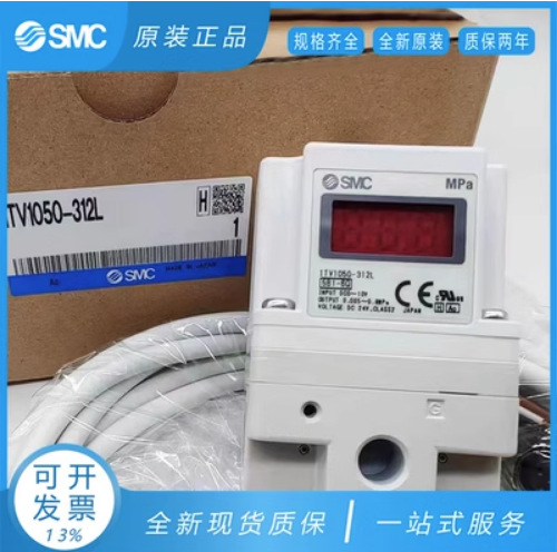 SMC电气比例阀激光切割机ITV2050-312L/ITV1050/1030/2030-012/04