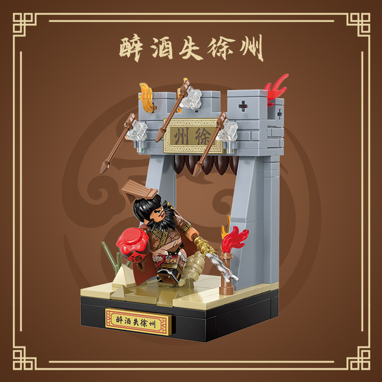 トレンディで興味深い三国志ビルディングブロックフィギュアトレンディなおもちゃフィギュア呂布張飛諸葛孔明貂蝉関羽|undefined