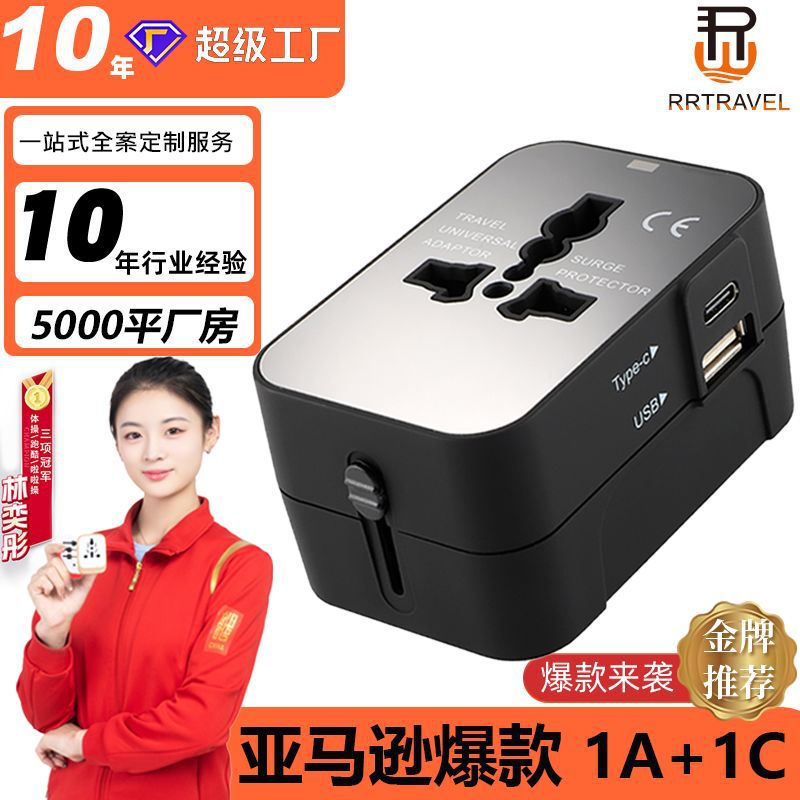 Travel Adapter Universal Global Conversion Plug Pd20W Fast Charging Type-C Multifunctional Socket Converter