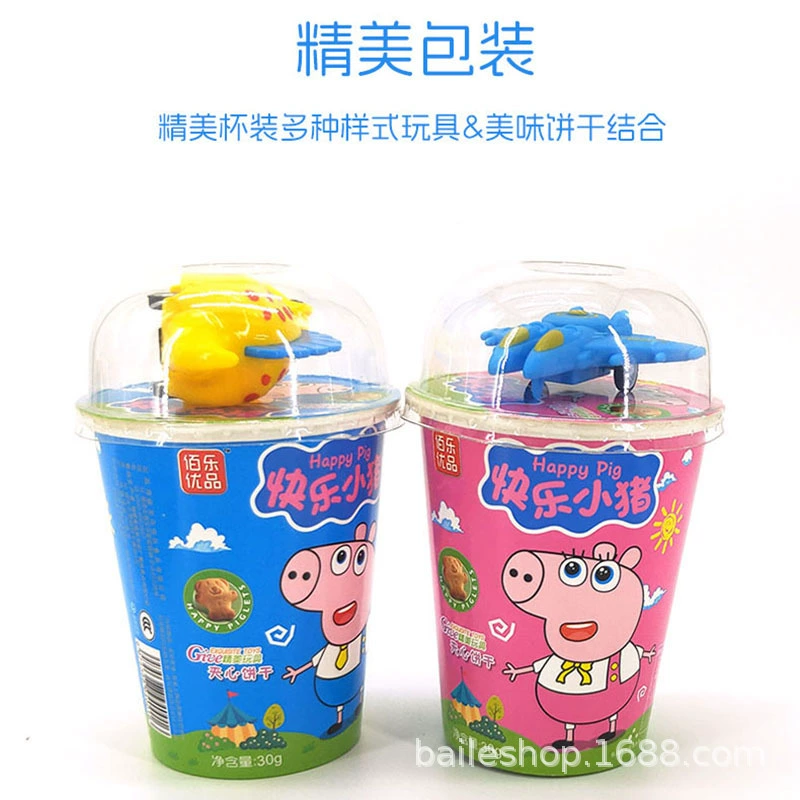 Счастливый поросенок творческое печенье Закуска сахара вкусная и веселая онлайн повседневная детская игра игрушка супер