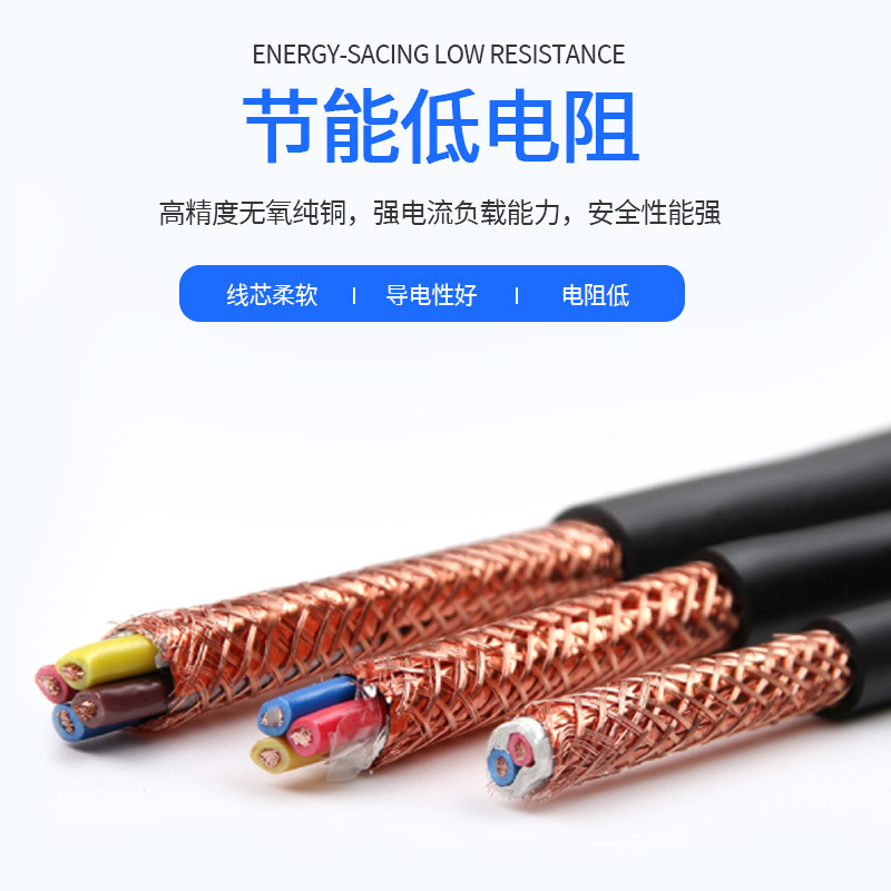 国家標準ケーブルシース電源コード vvr/RVV (0.5 平方/14 芯 5*63*1.5/3*2.5 ソフトシースワイヤー|undefined