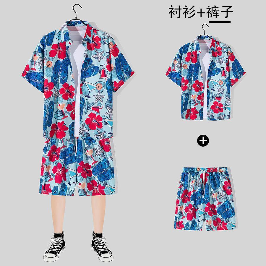 2106 블루 [세트]