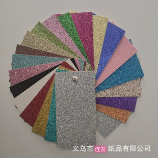 128g Glitter Gold Powder Paper Frosted Paper Thickeneded Glitter Paper Kindergarten Handmade DIY Special Paper Sprinkled with Powder Glitter Paper