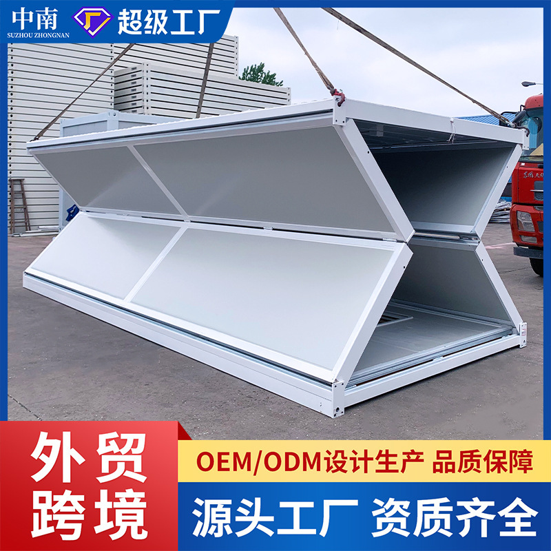 Container Temporary Office Folding Container House Movable Prefabricated House Assembled Living Container House Container Temporary Office Folding Container House Movable Prefabricated House Assembled Living Container House