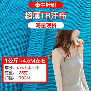 �ʯ��TR����ᘿ����� ���ކ���ƽ�y135g����T���ﲼ����