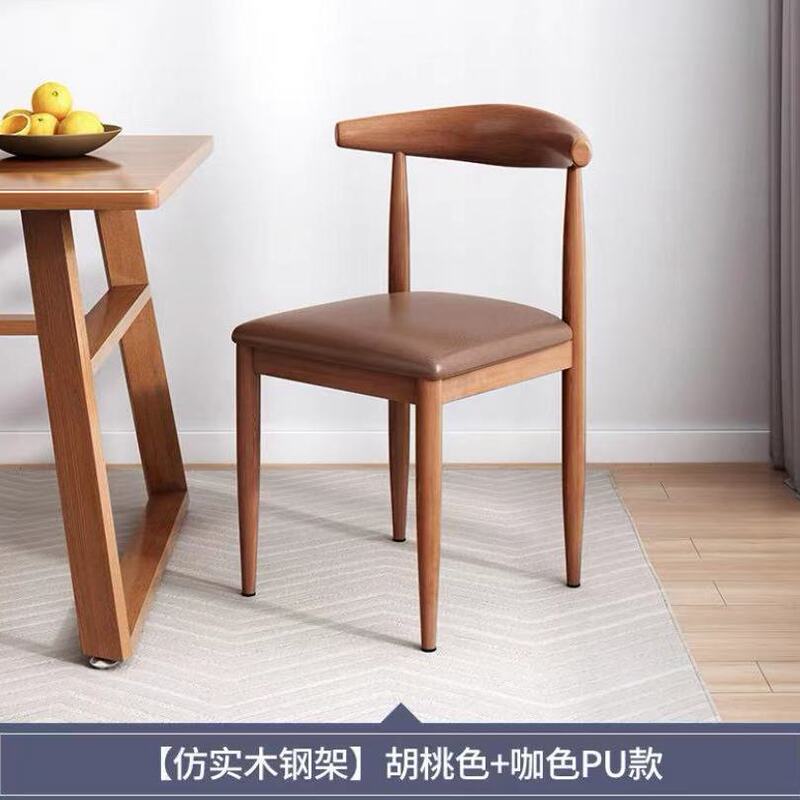 铁艺牛角椅批发小吃快餐店椅子汉堡甜品奶茶饭店网红餐厅靠背餐椅|undefined