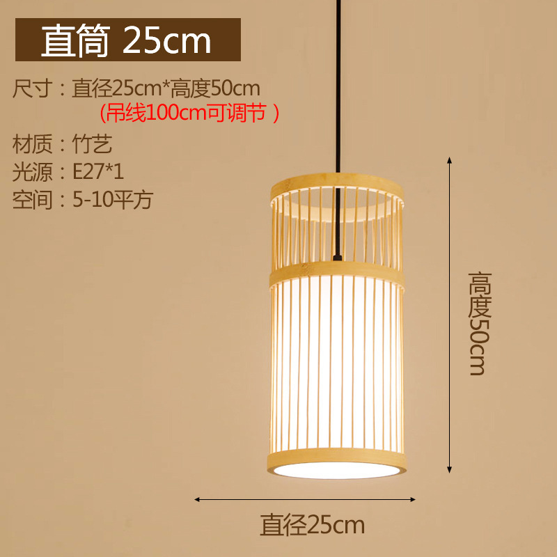 Lámpara china de caña trenzada lámpara de arte japonesa lámpara de vivienda hotel comedor dormitorio lámpara de bambú trenzada lámpara