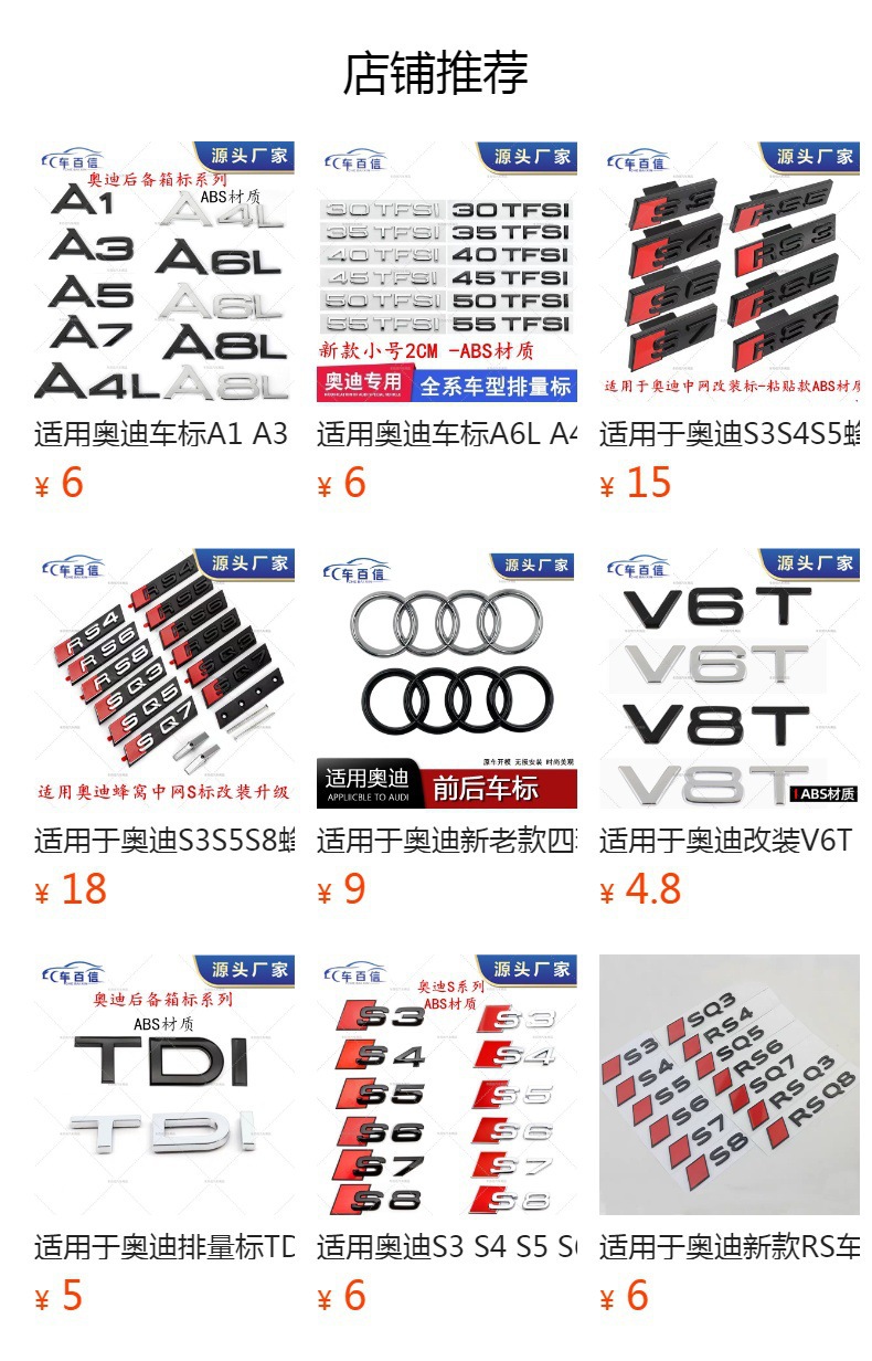Suitable for Audi car logo modification, e-tron GT 50 55 quattro car logo decorative sticker, rear emblem, electric car logo