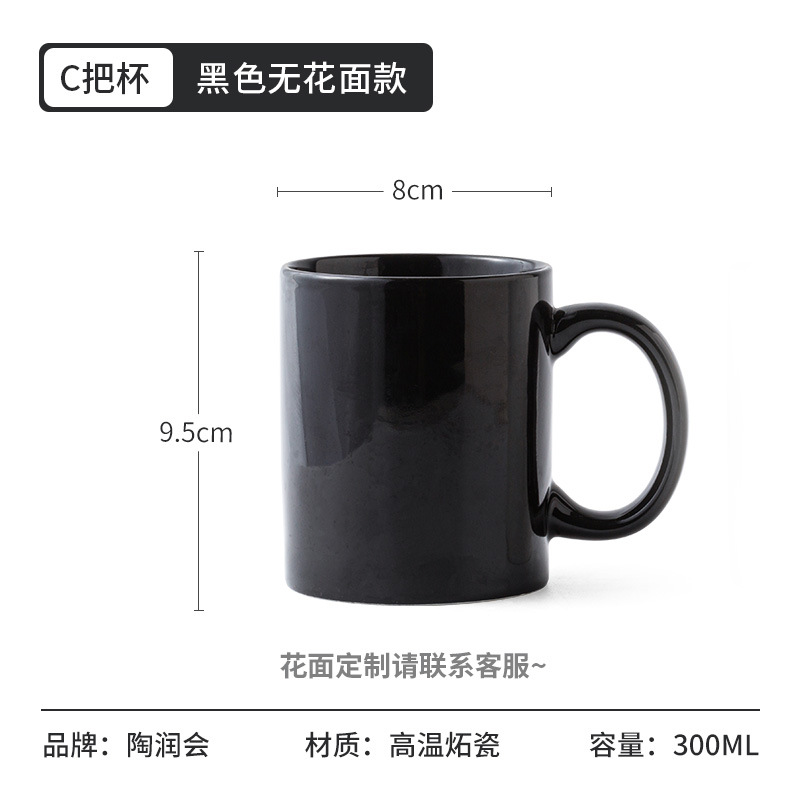 Fábrica de cerámica de Liling tazas personalizadas tazas de cambio de color caliente Caja de regalo de mediodía de otoño personalizada práctica