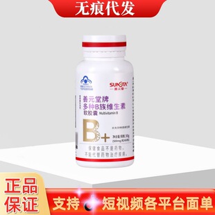 ��Ԫ����Ԫ�ö�NB��S����ܛ�z��30g(500mg/��*60��������ԃ�ͷ�
