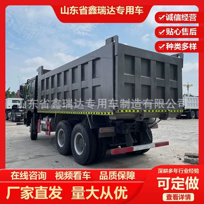 Sinotruk Howo Dump Truck, Yük maşınları
